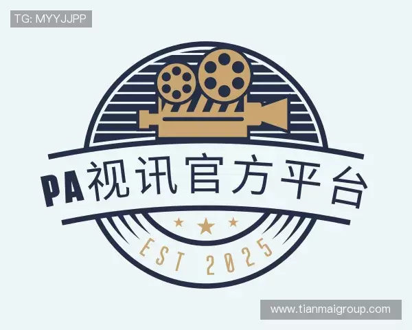 发现pa视讯官方平台